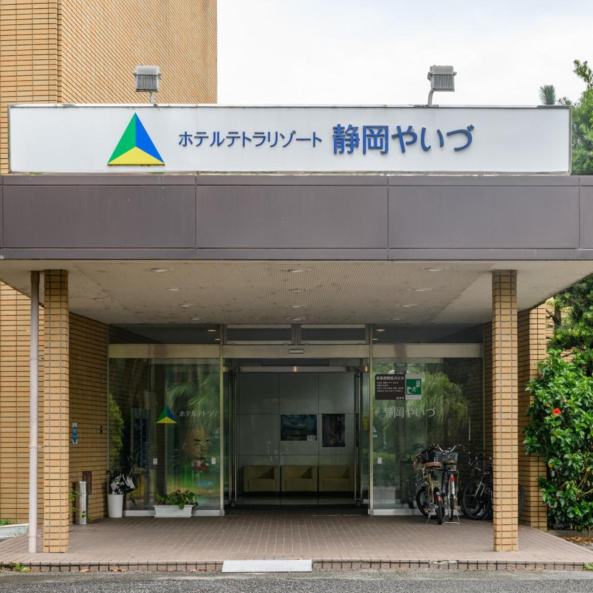 Hotel Tetora Resort Shizuoka Yaizu (ex Sankeien Hotel) 2/55