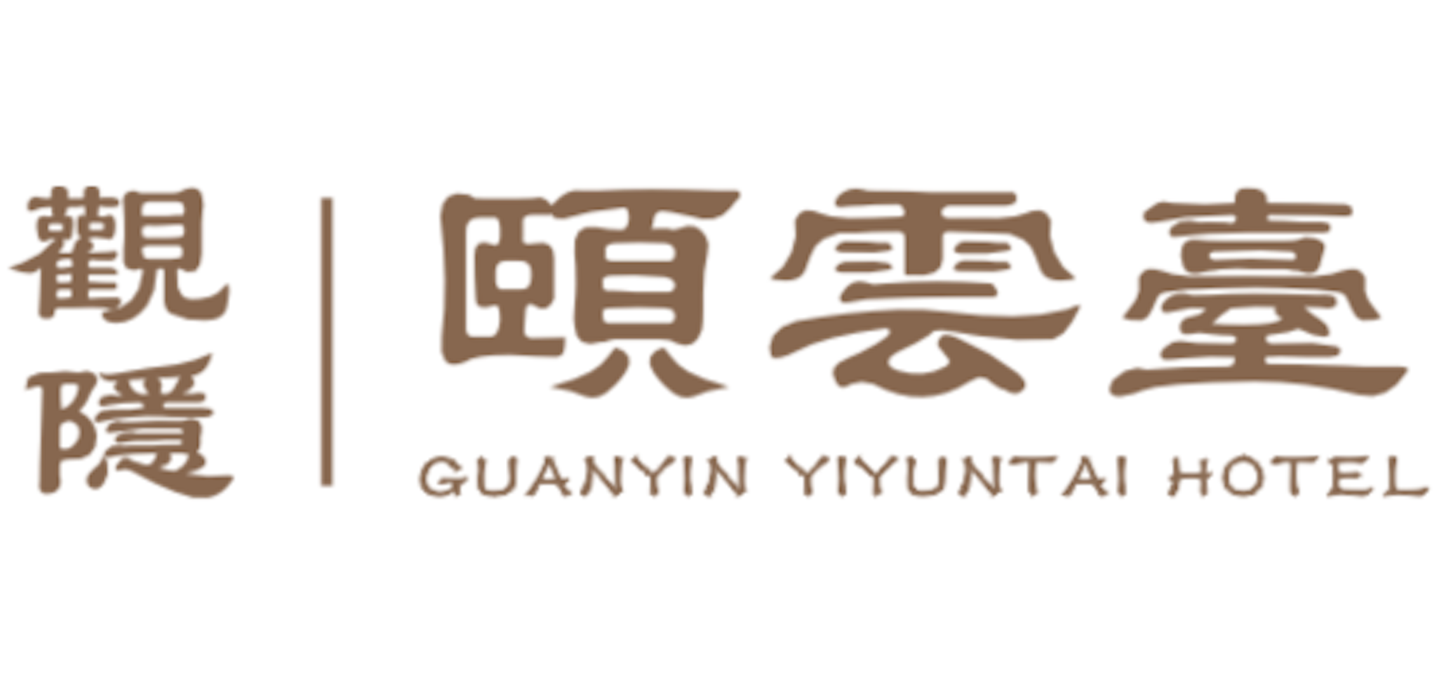 Guanyin Yiyuntai Hotel Chengdu 18/35