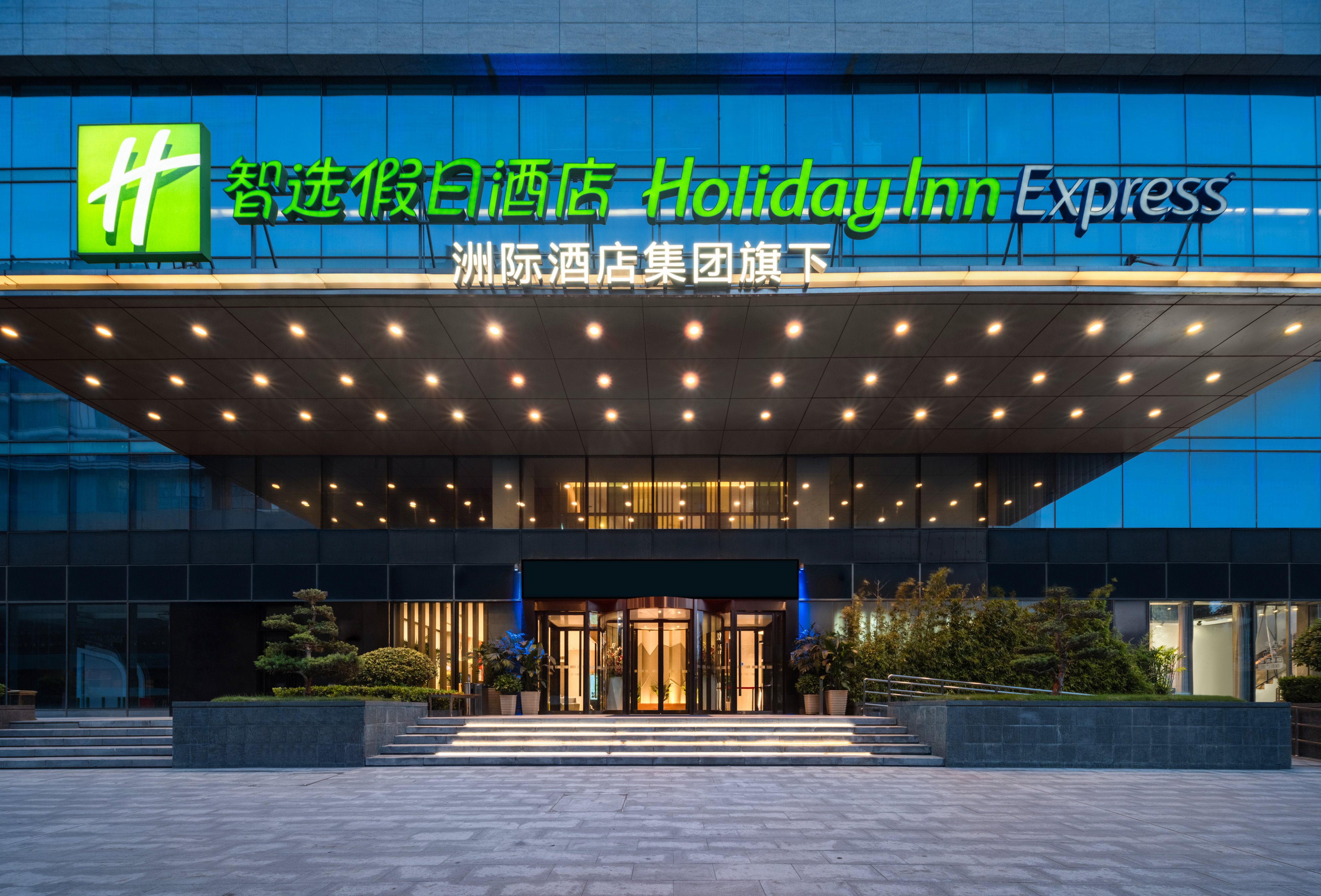 Holiday Inn Express Zhengzhou Zhengdong 2/73