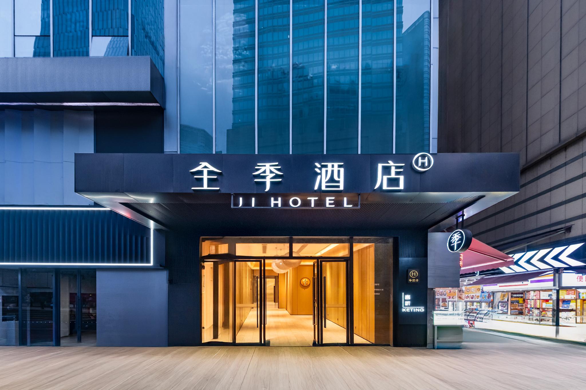 Ji Hotel (Chongqing Jiefangbei Pedestrian Street) 6/64