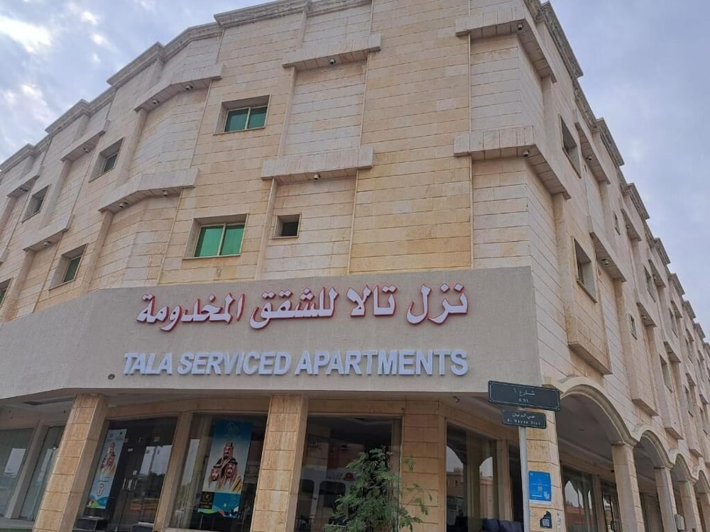Tala nezel Serviced Apartments 12/59