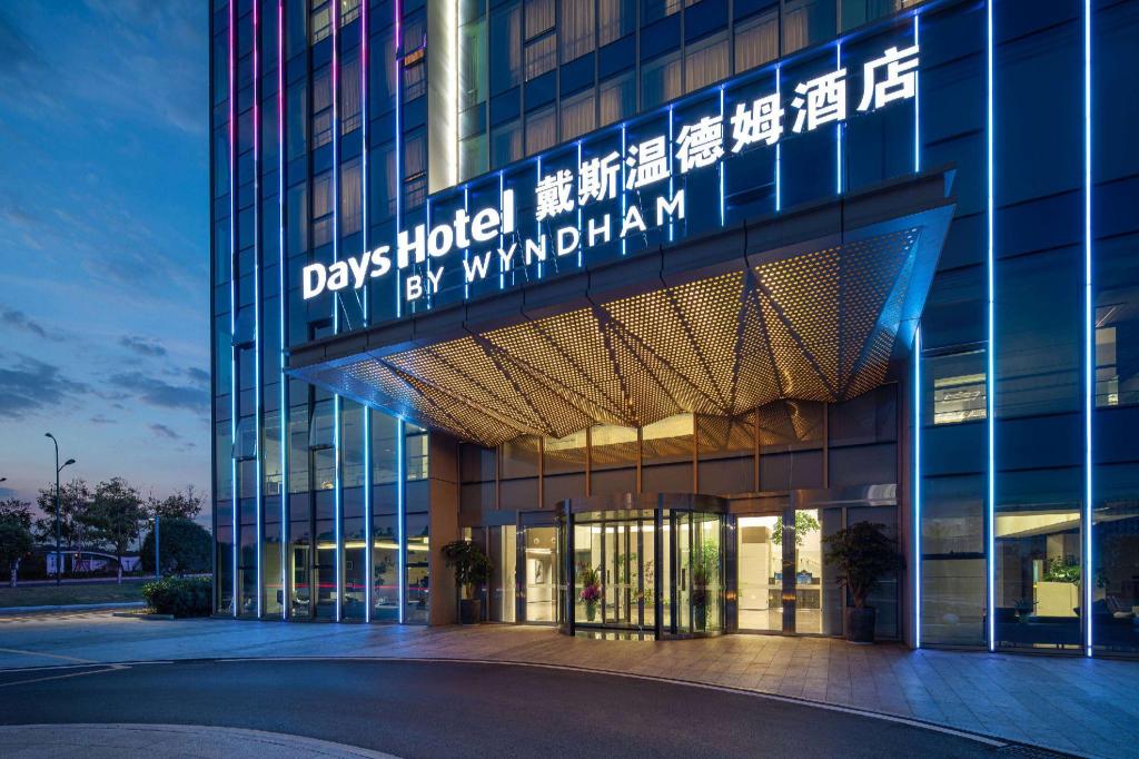 Days Hotel by Wyndham Changsha Huanghua Intl Airport 3/25