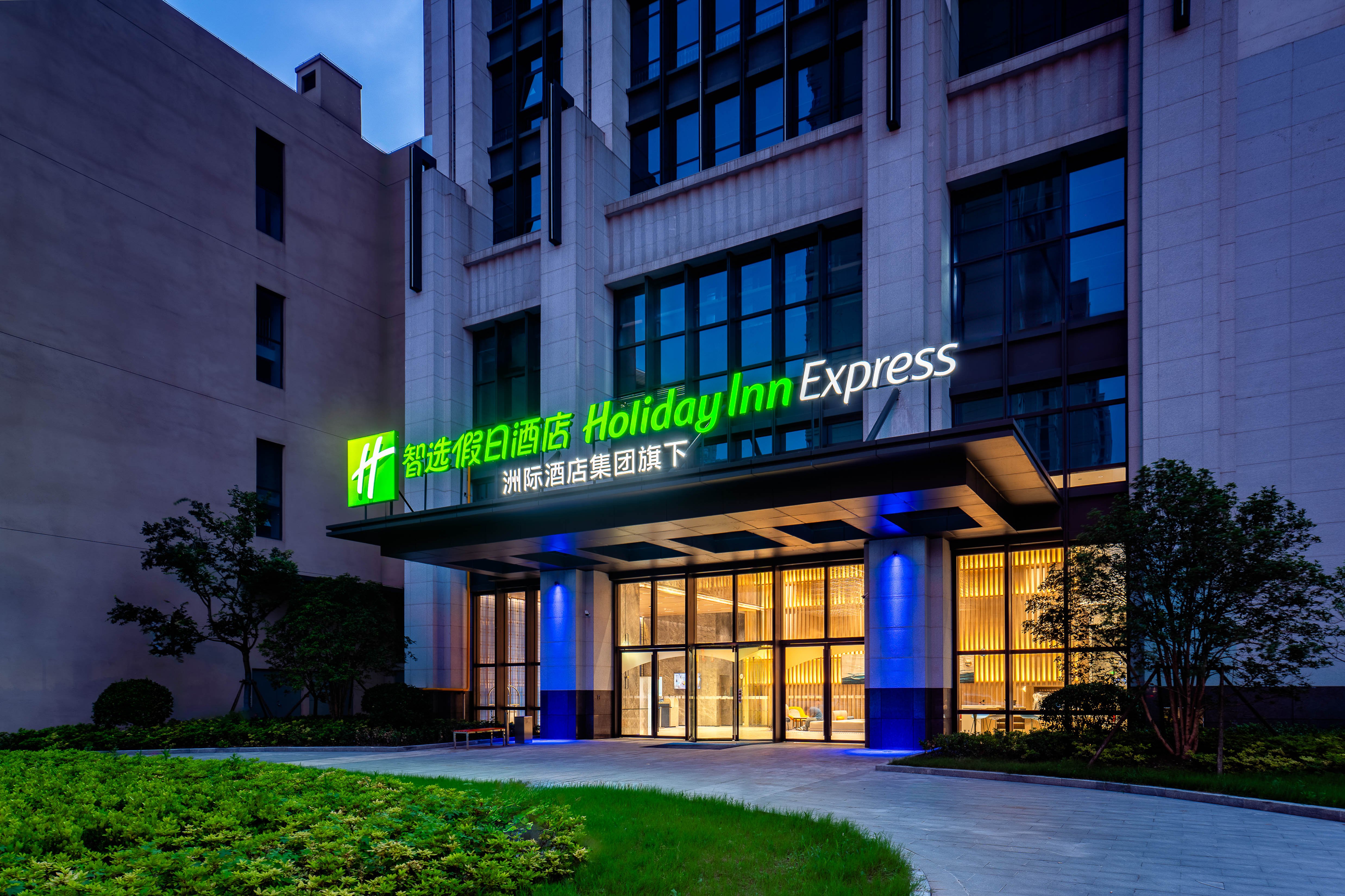 Holiday Inn Express Haimen City Center By IHG 10/35