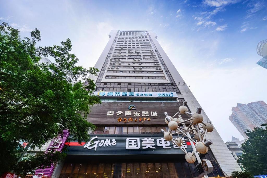 City Comfort Inn (Chongqing Yangjiaping Pedestrian Street Light Rail Station) 1/48