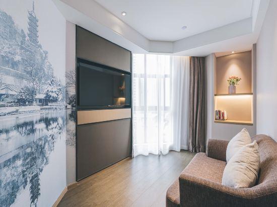 Atour Hotel Jurong Baohua Xianlin Avenue 29/40