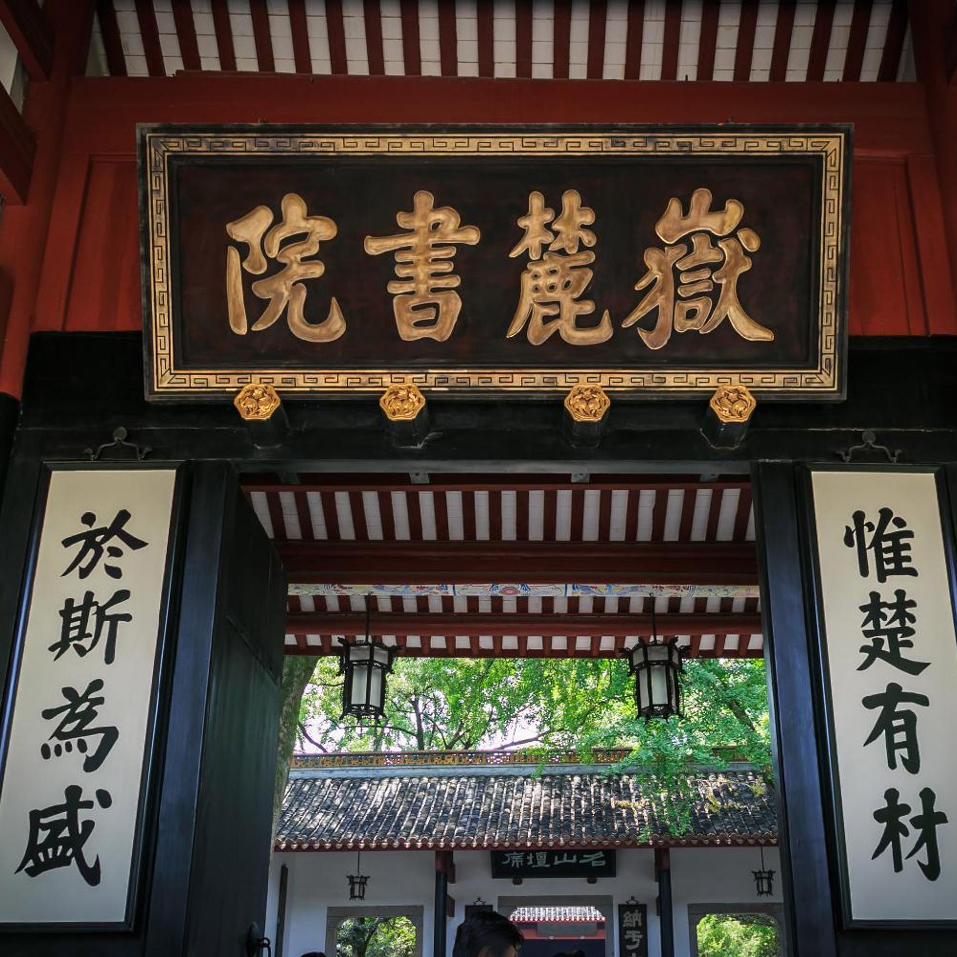 Days Hotel & Suites China Town Changsha 11/69