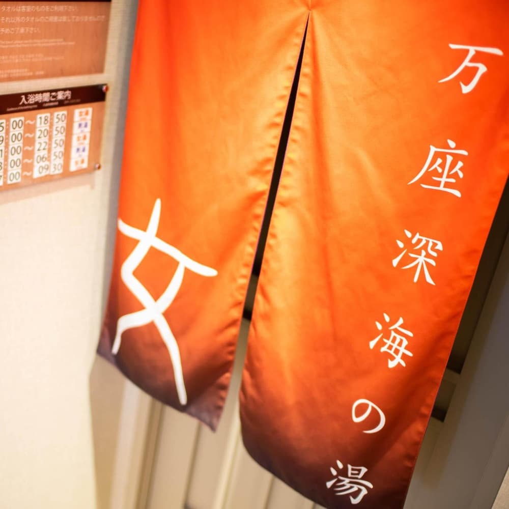 Super Hotel Okinawa Nago 24/42