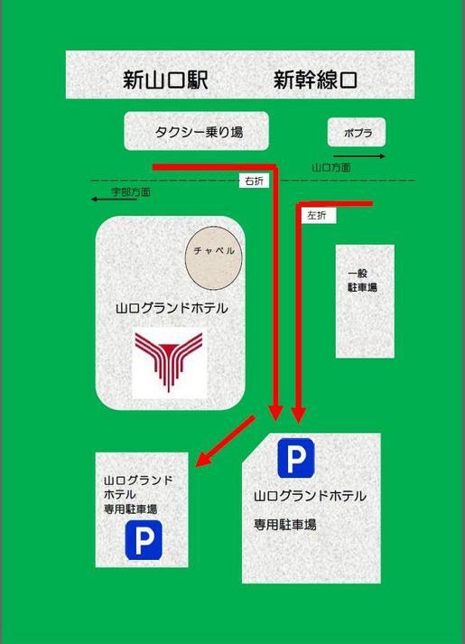 Yamaguchi Grand Hotel 33/40