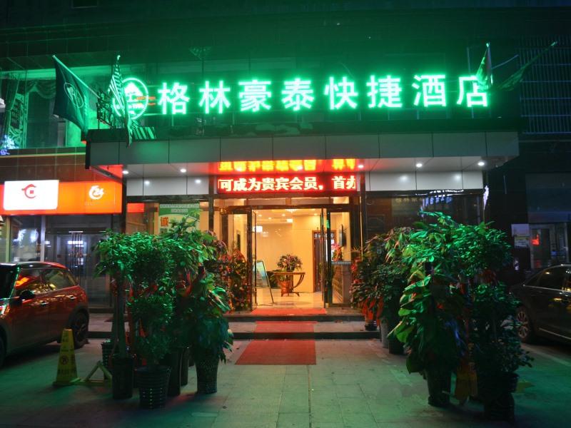 GreenTree Inn Hefei Shushan District West Wangjiang Road Qianshan Road Express Hotel 3/26