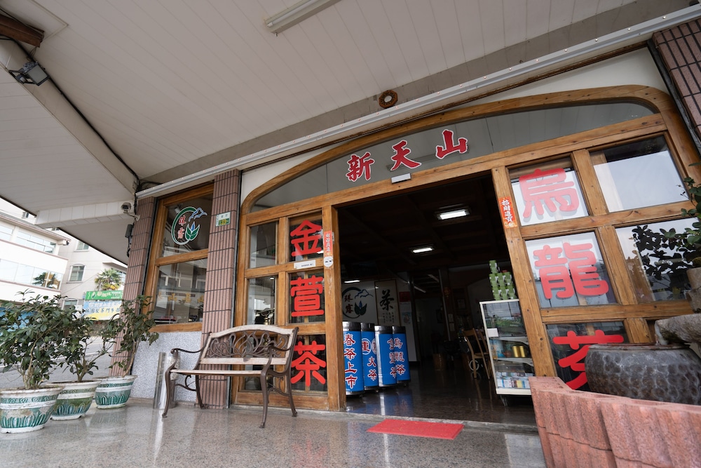 Alishan Tea Homestay 2/50