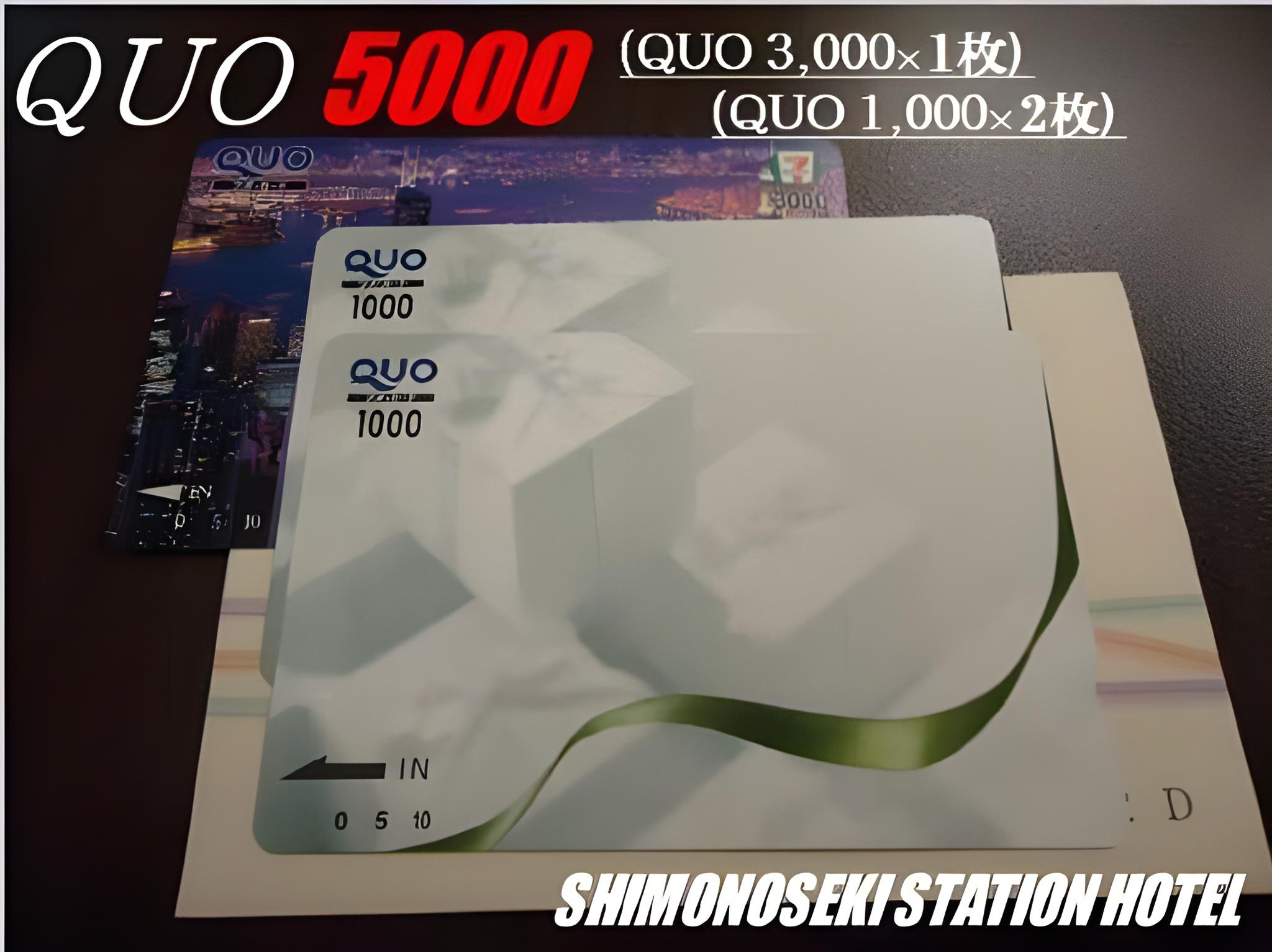 Shimonoseki Station Hotel 24/44