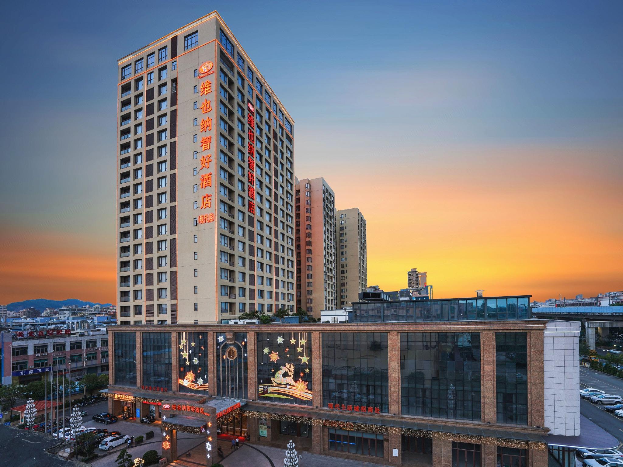 Vienna Classic Hotel Dongguan Chang'an West Station Morden City photo 4