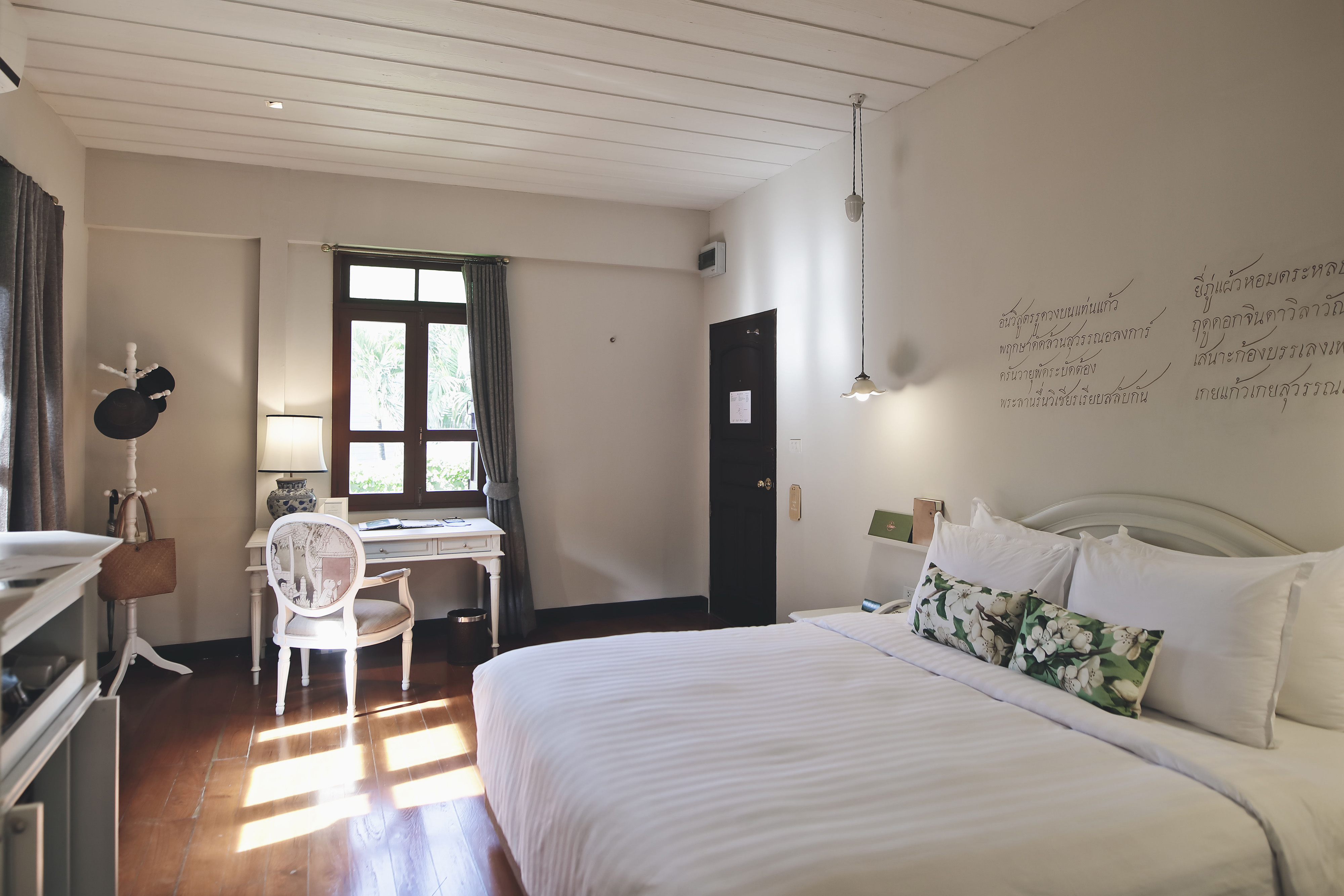 Governess Suite