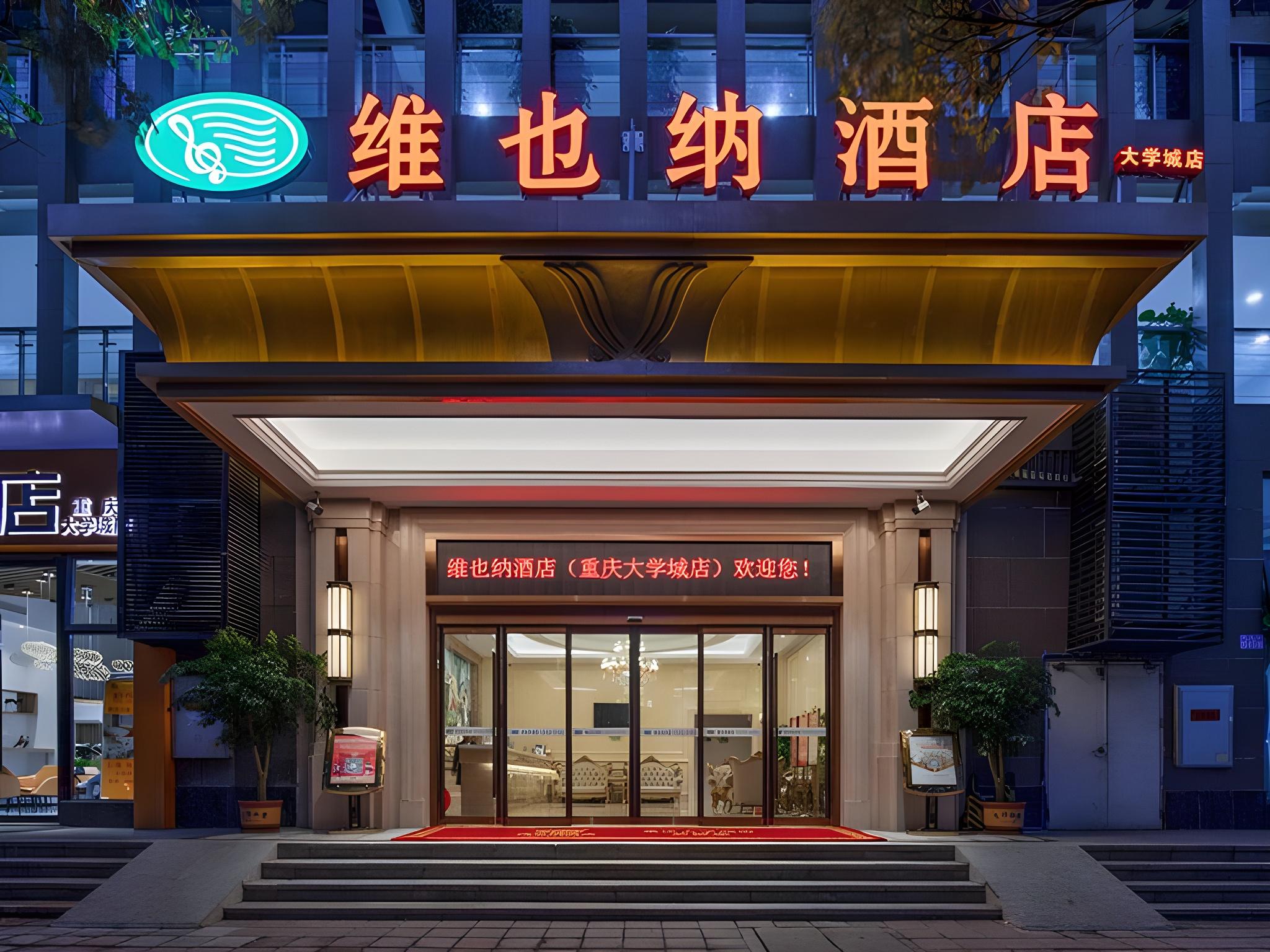 Vienna Hotel (Chongqing University Town) 6/45