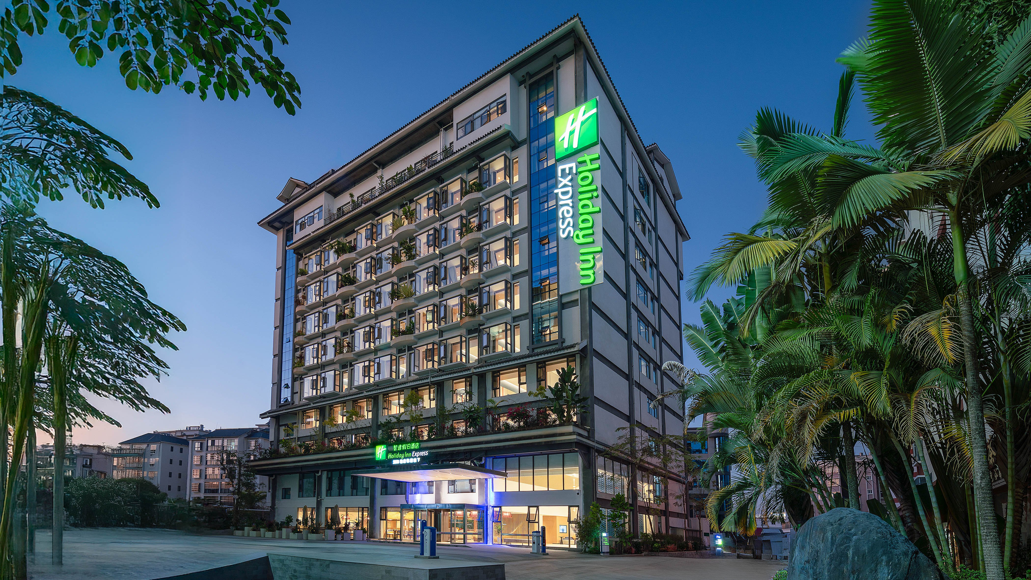 Holiday Inn Express Puer Simao 1/19