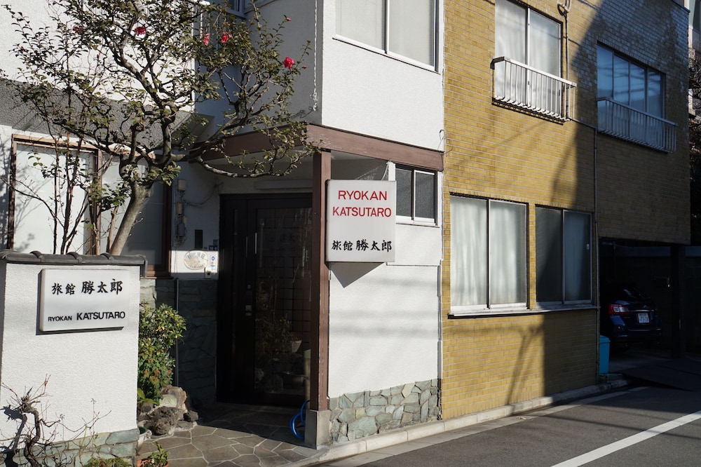 Ryokan Katsutaro photo1