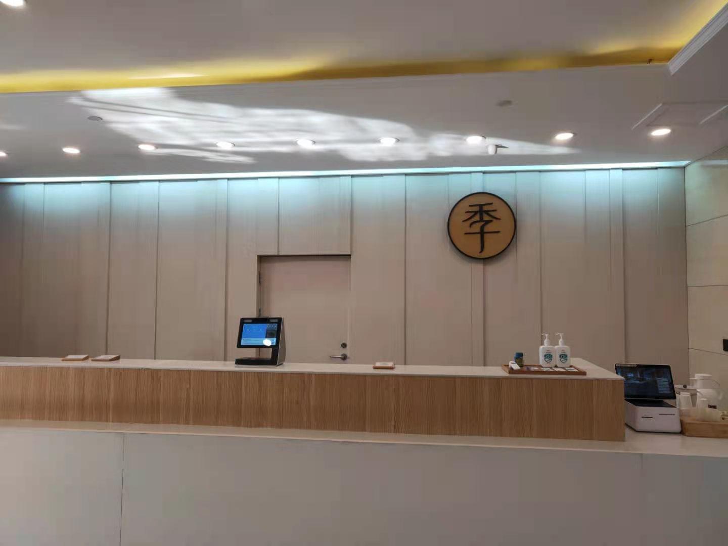 Ji Hotel Meijiang Convention And Exhibition Centre 3/23