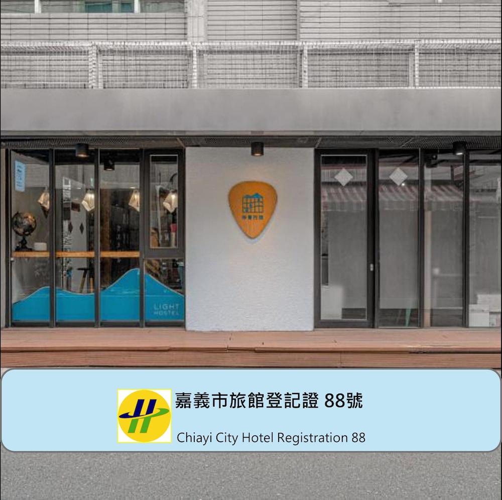 Light hostel - Chiayi 3/48