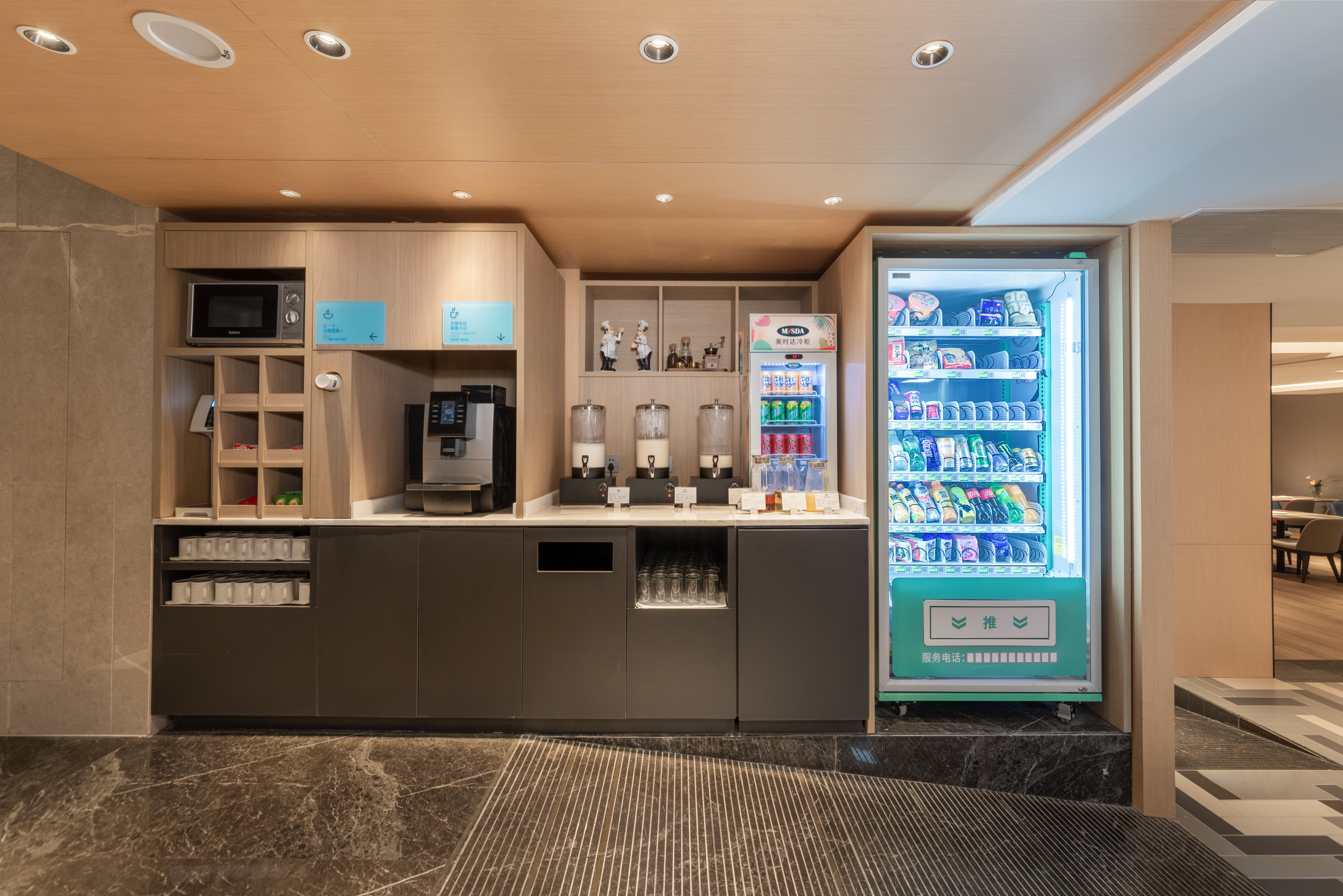 Holiday Inn Express Yangquan City Center 8/53