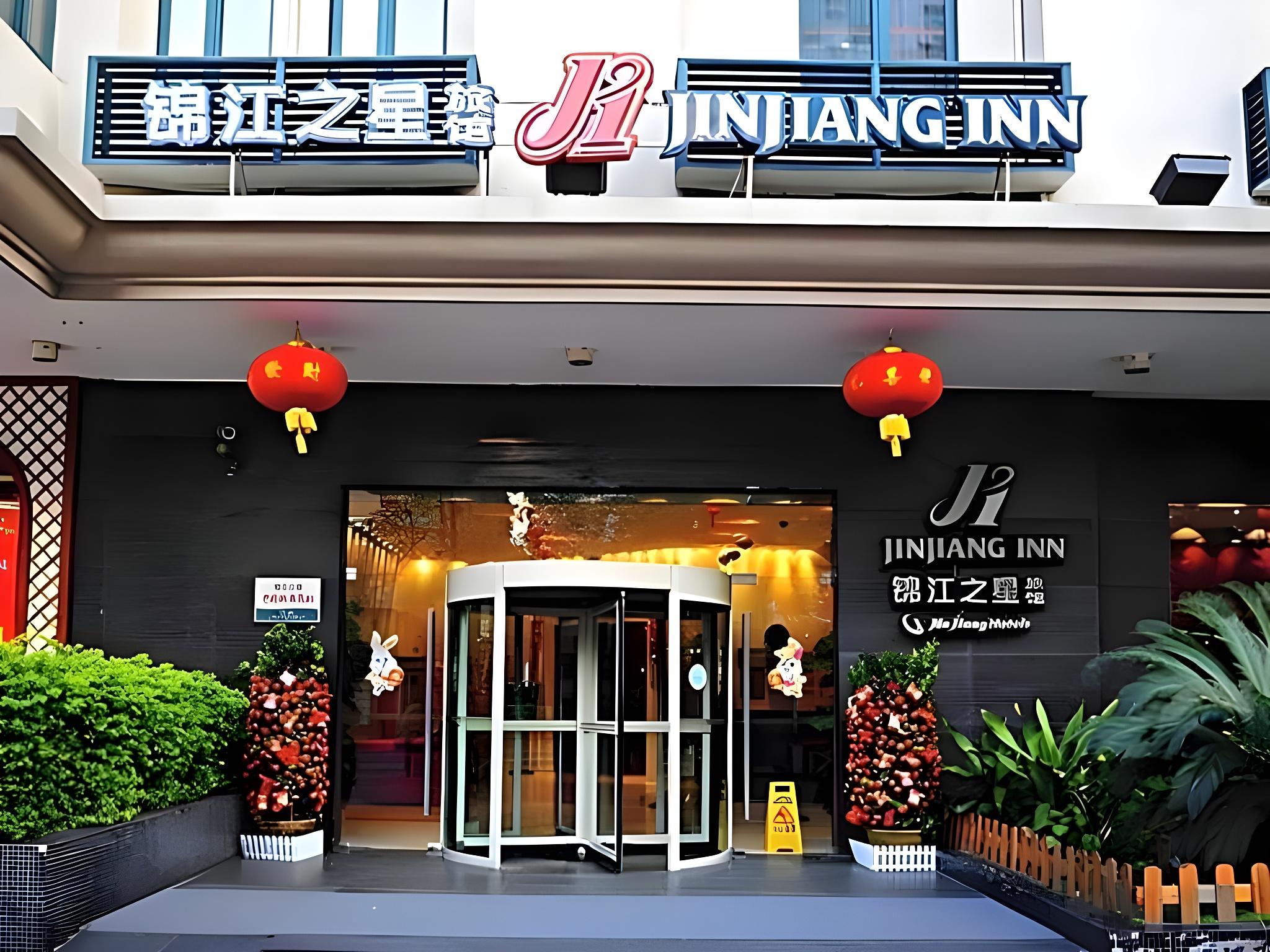 Jinjiang Inn Guangzhou Haizhu Jiangyan Road photo1