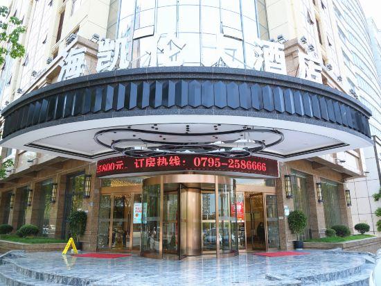 Kailun Hotel (Jiangxi) 1/29