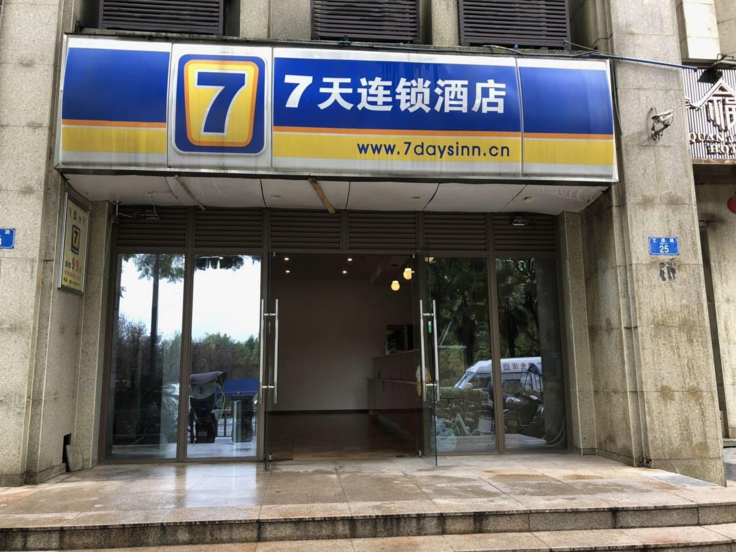 7 Days Inn (Chongqing University Town Xijie Pedestrian Street) 2/30
