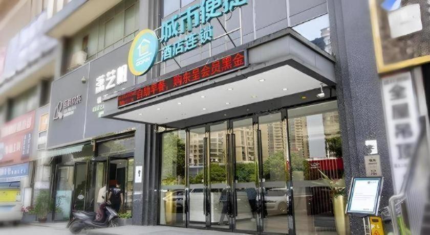 City Convenient Zhuzhou Sports Centre 2/40