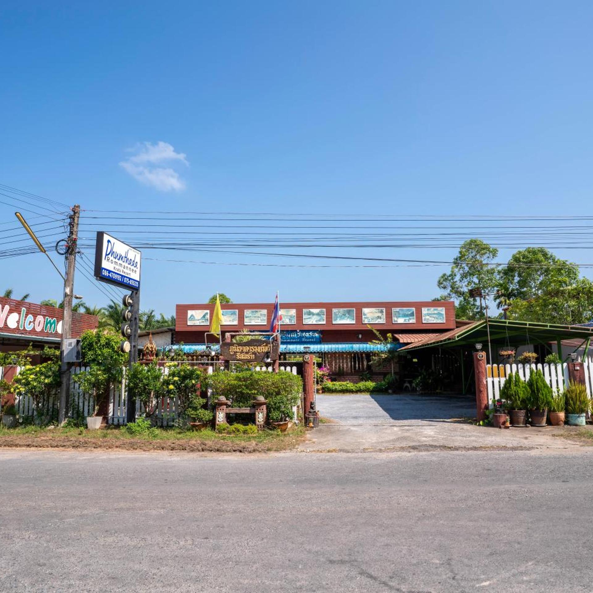 Phumthadarommanee Resort 37/43