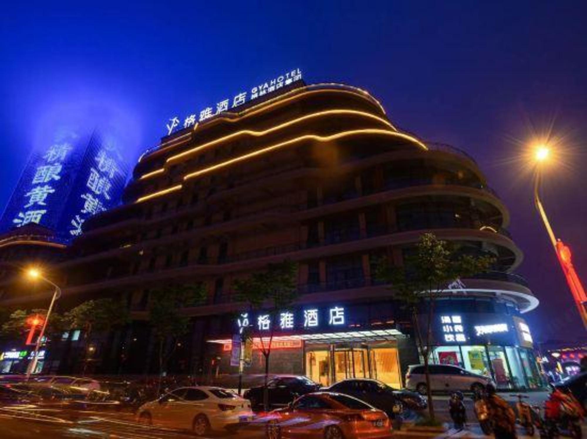 Gya Nantong Tongzhou District Nanshanhu Water Street Wanda Plaza Hotel 7/46
