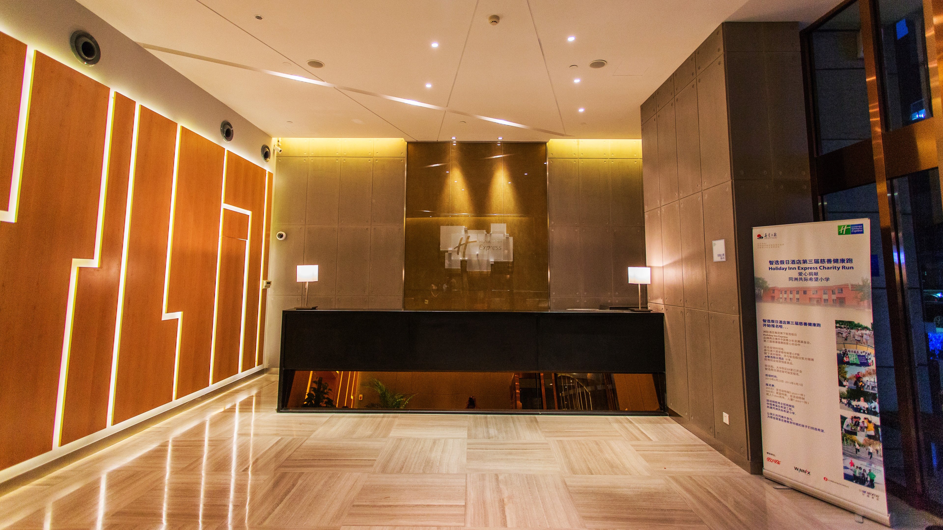 Holiday Inn Express Changzhou Center 6/24
