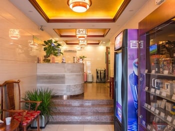 Lobby at GreenTree Inn Beijing Hospital of Traditional Chinese Medicine Nanluogu Lane Houhai Hotel, BEIJING