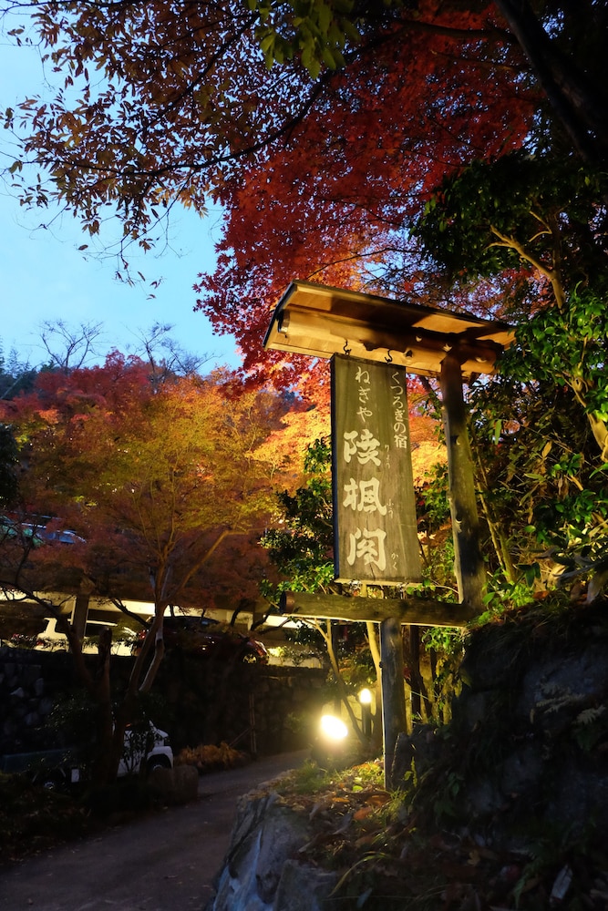 Negiya Ryofukaku 47/50