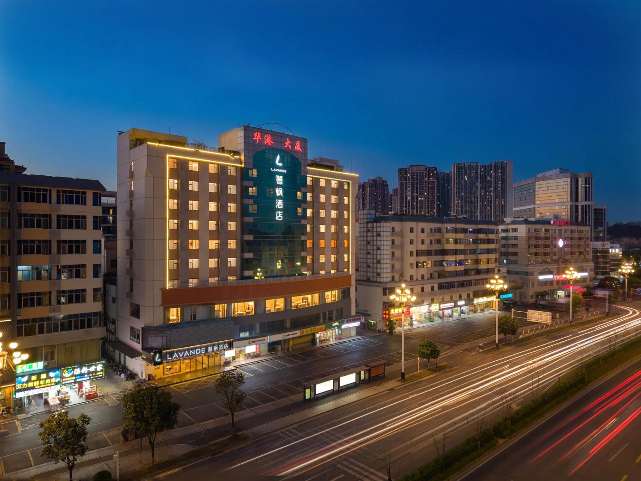 Lavande Hotel (Guangzhou Xiayuan Subway Station) 6/45