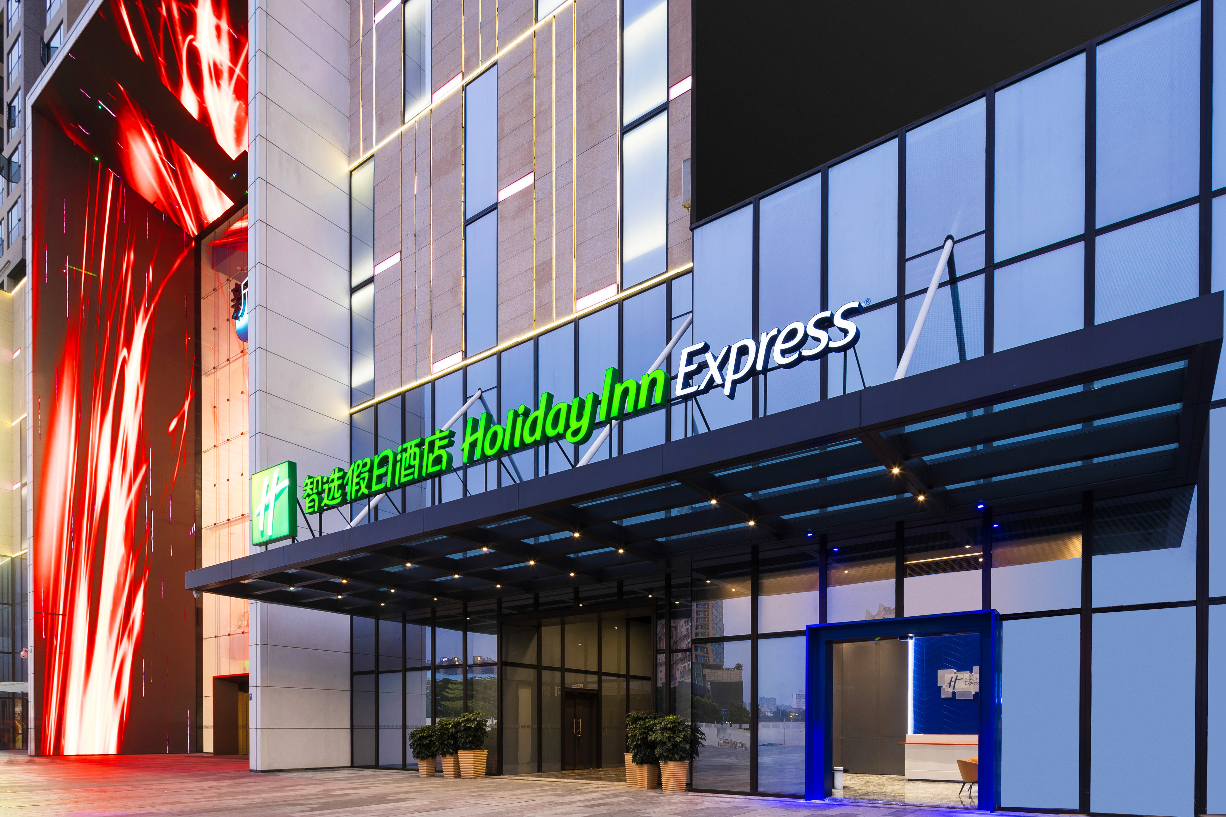 Holiday Inn Express Foshan Chancheng 2/39