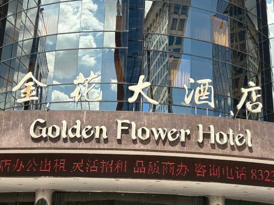 Golden Flower Hotel Xian 4/54