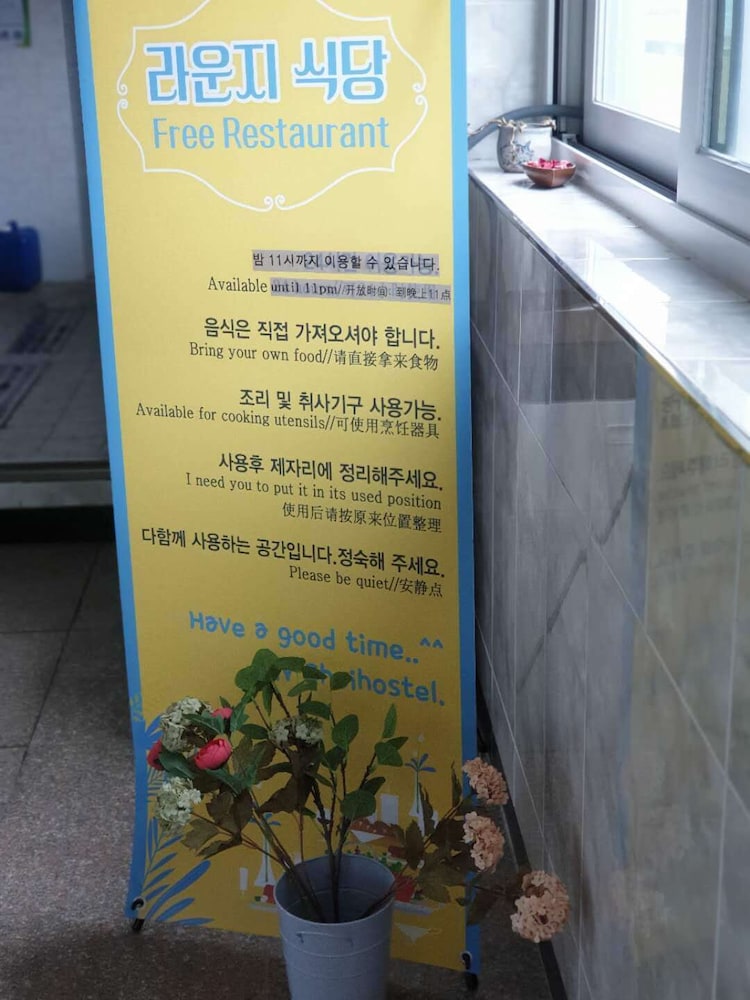 Choi Hostel Jeju 17/34