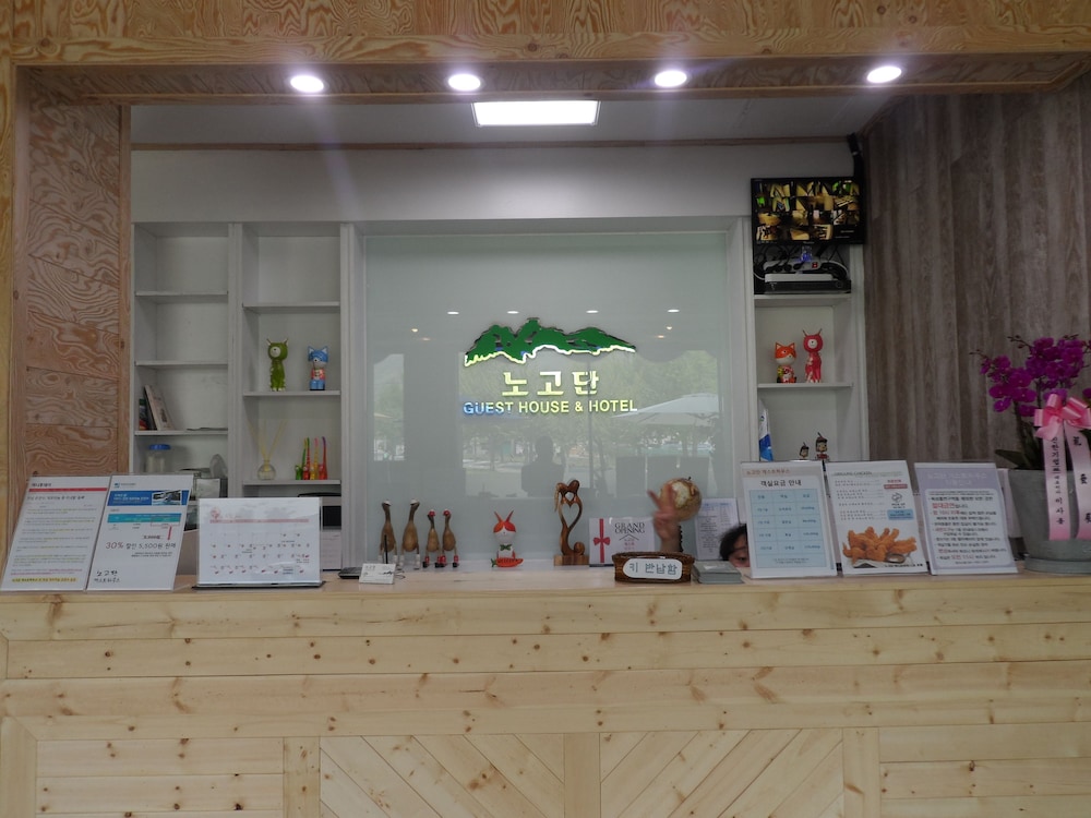 Nogodan Guesthouse & Hotel 10/50