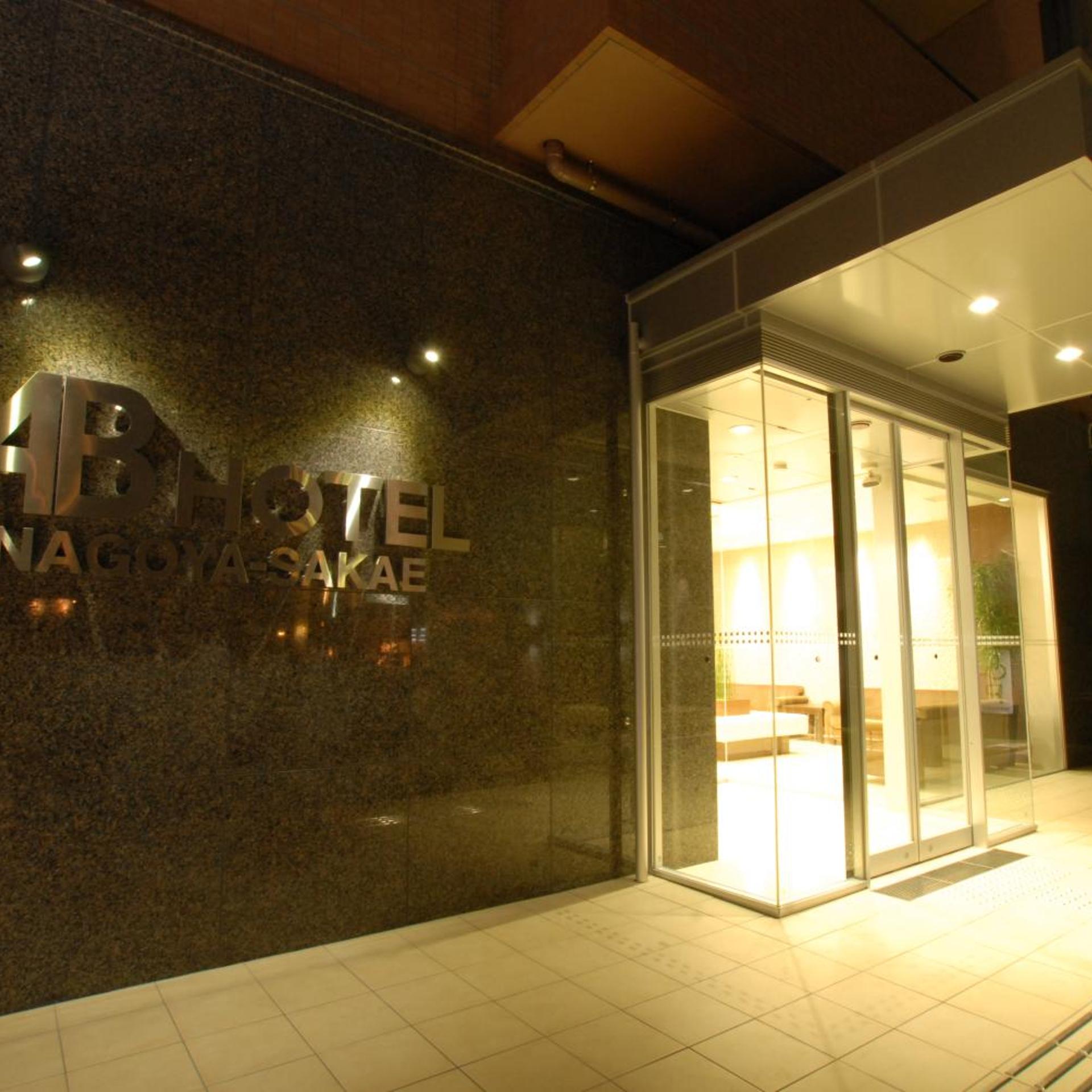 Ab Hotel Nagoya Sakae 22/26