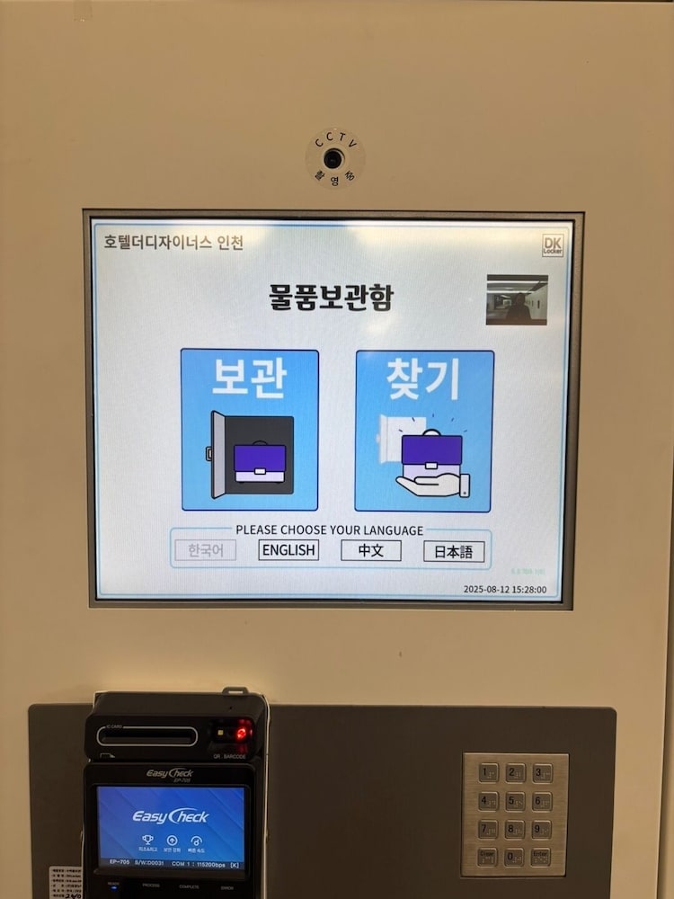 Hotel The Designers Incheon 7/92
