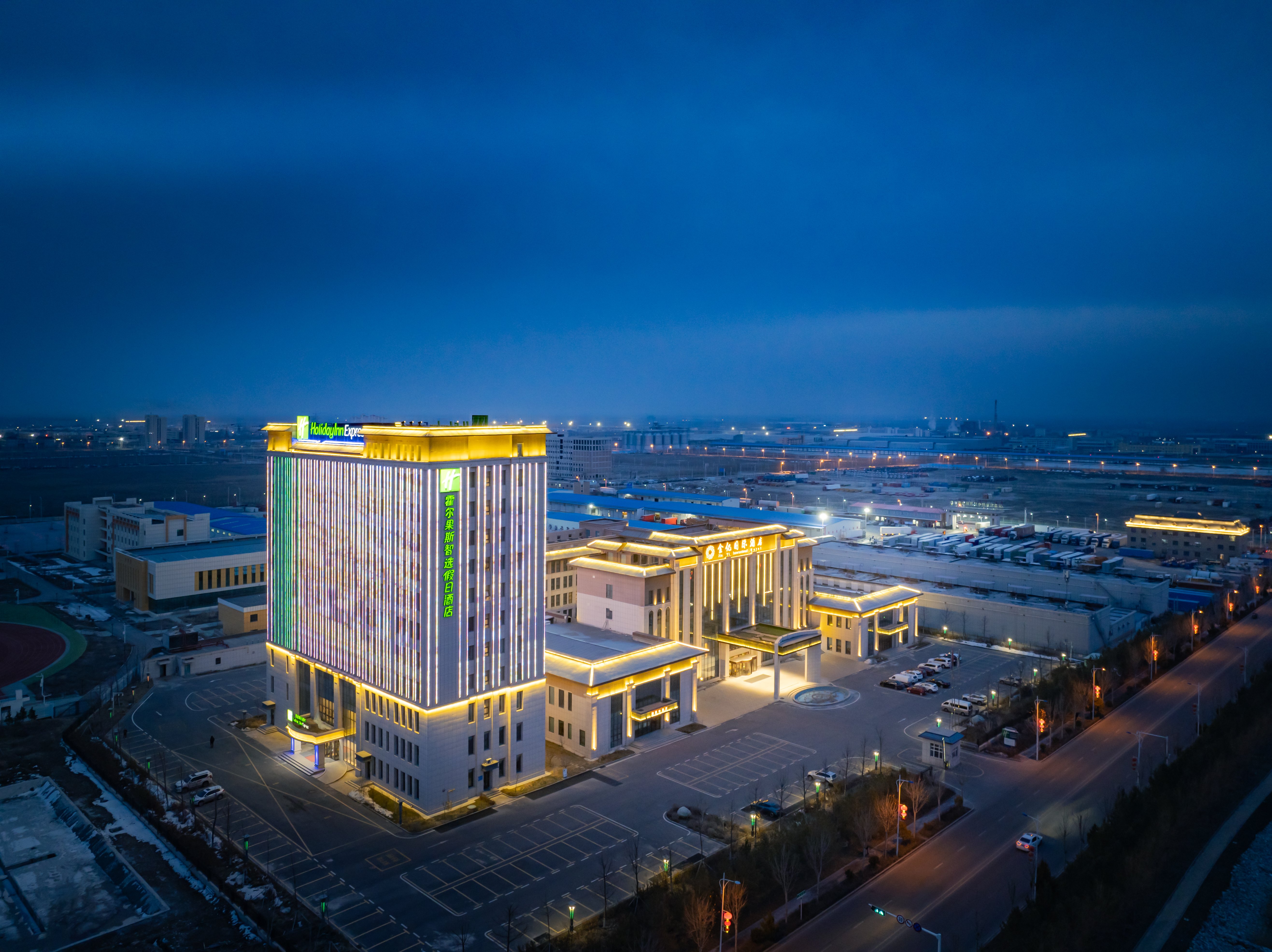 Holiday Inn Express Horgos 7/38