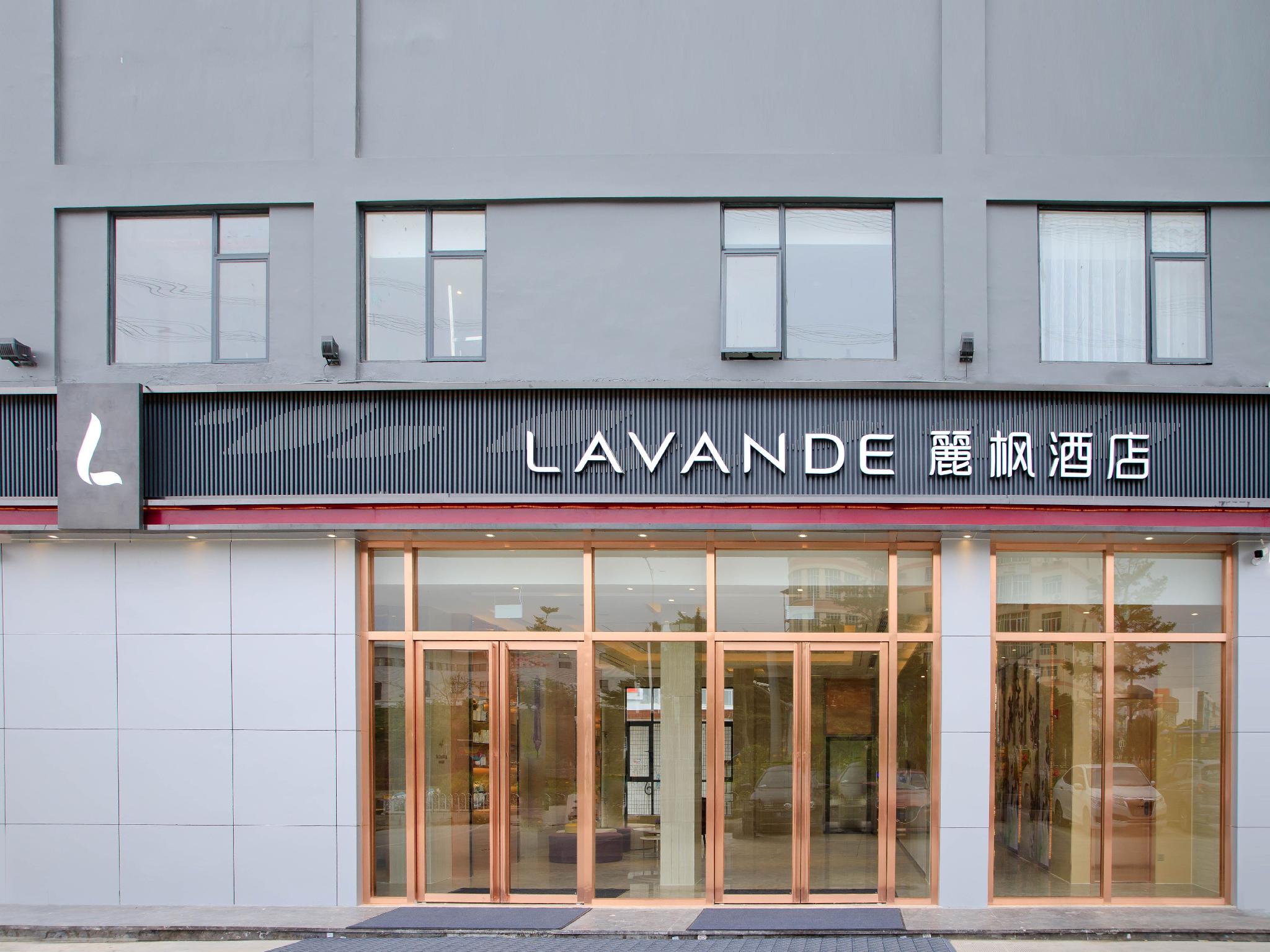 Lavande Hotel(Shenzhen Shajin Houting Metro Station Branch) 1/36