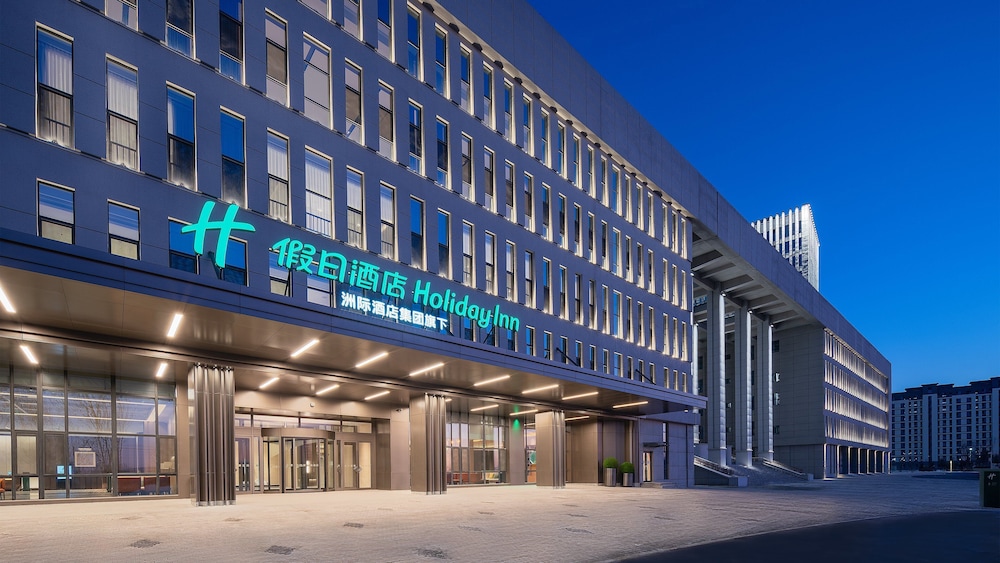 Holiday Inn LIAOYUAN CITY CENTER 6/50