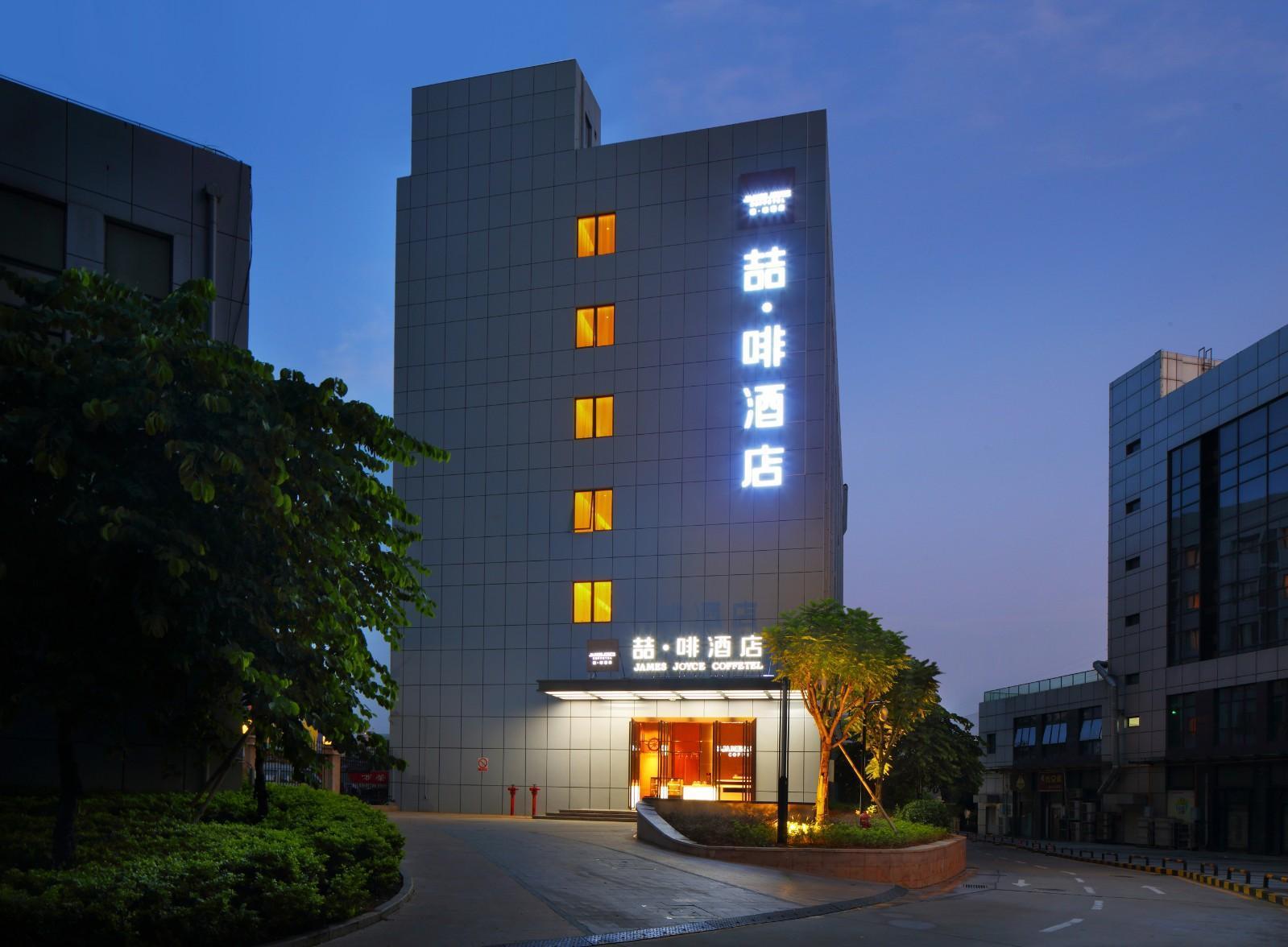 James Joyce Coffetel (Shenzhen Hua'nan City) 6/33