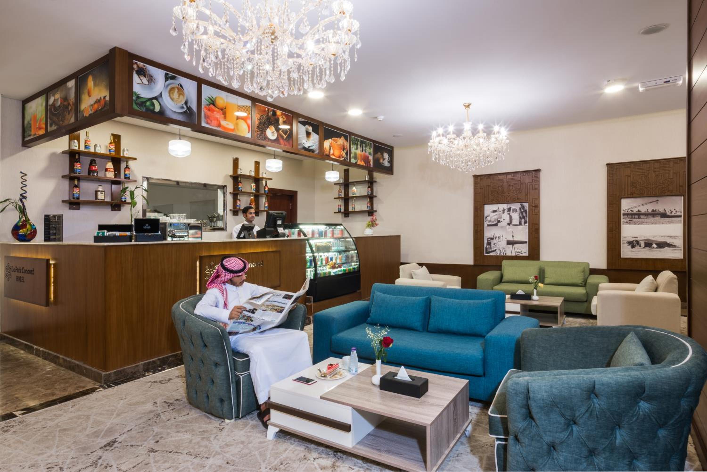 فندق بارك كونكورد عرعر(Le Park Concord Hotel Arar) 31/34