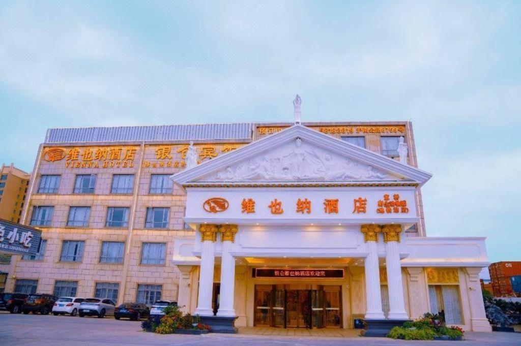 Vienna Hotel Shanghai Wild Animal Park photo3