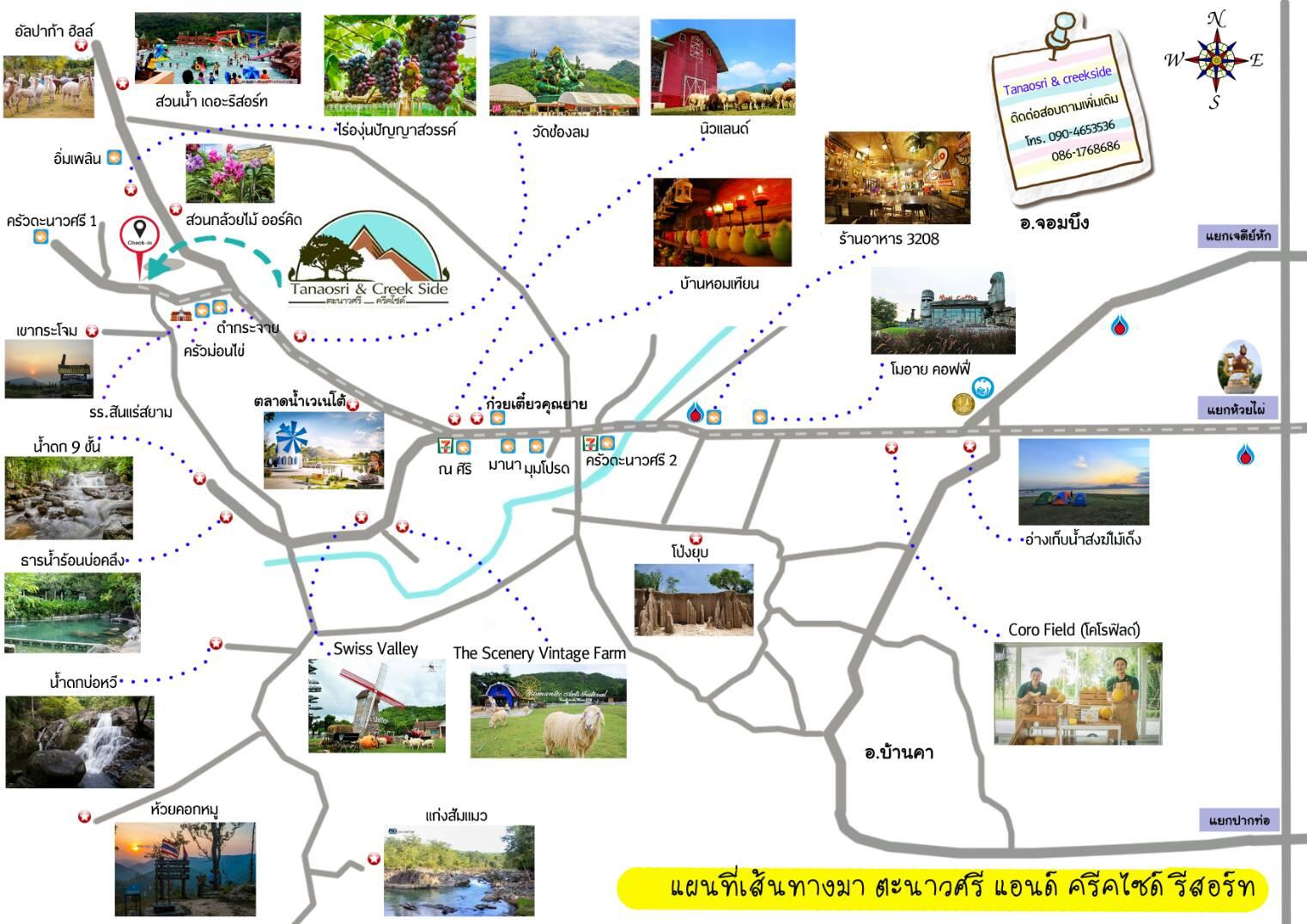 Tanaosri & Creekside Resort 5/68