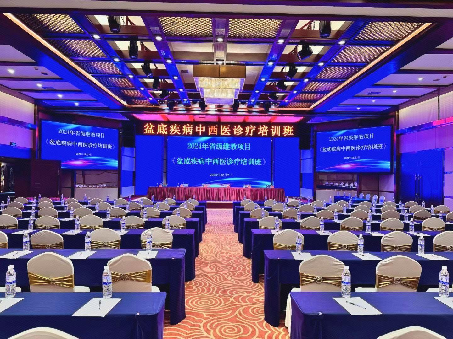 Jiangshan Hotel 16/23
