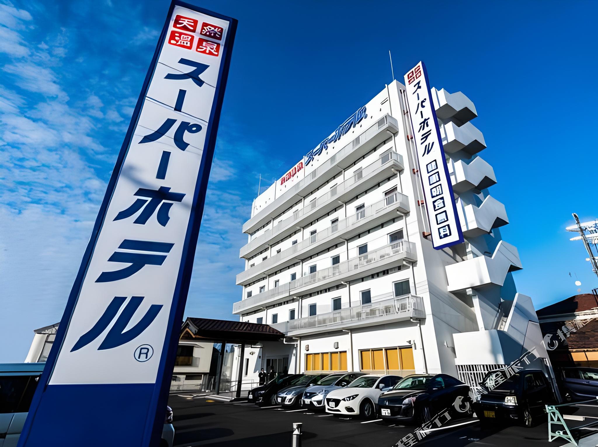 Super Hotel Gotsu Ekimae 3/25