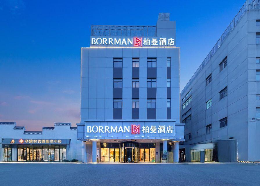 Borrman hotel (Shanghai Hongqiao Railway Station National Exhibition Center Shop) 4/35