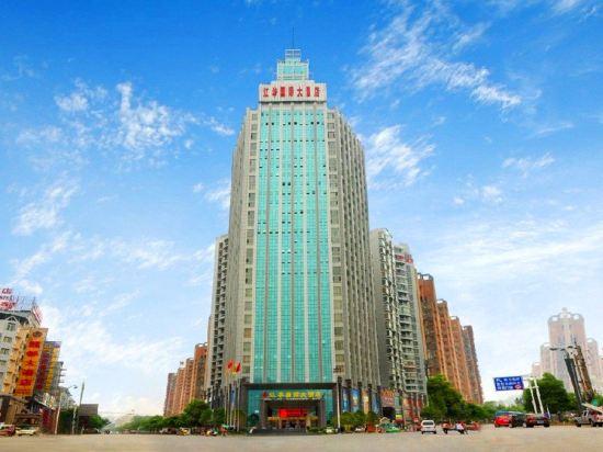 Jiang Hua International Hotel 1/32